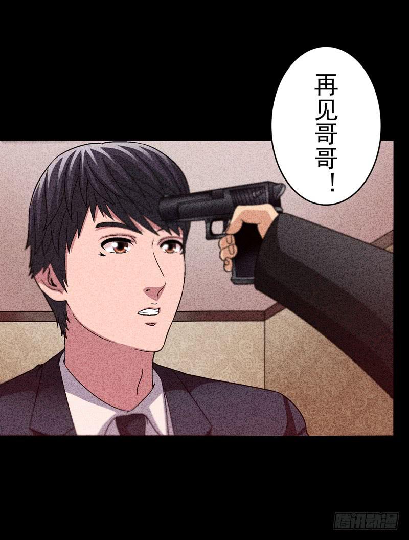 《做梦大师》在总部见 第19页