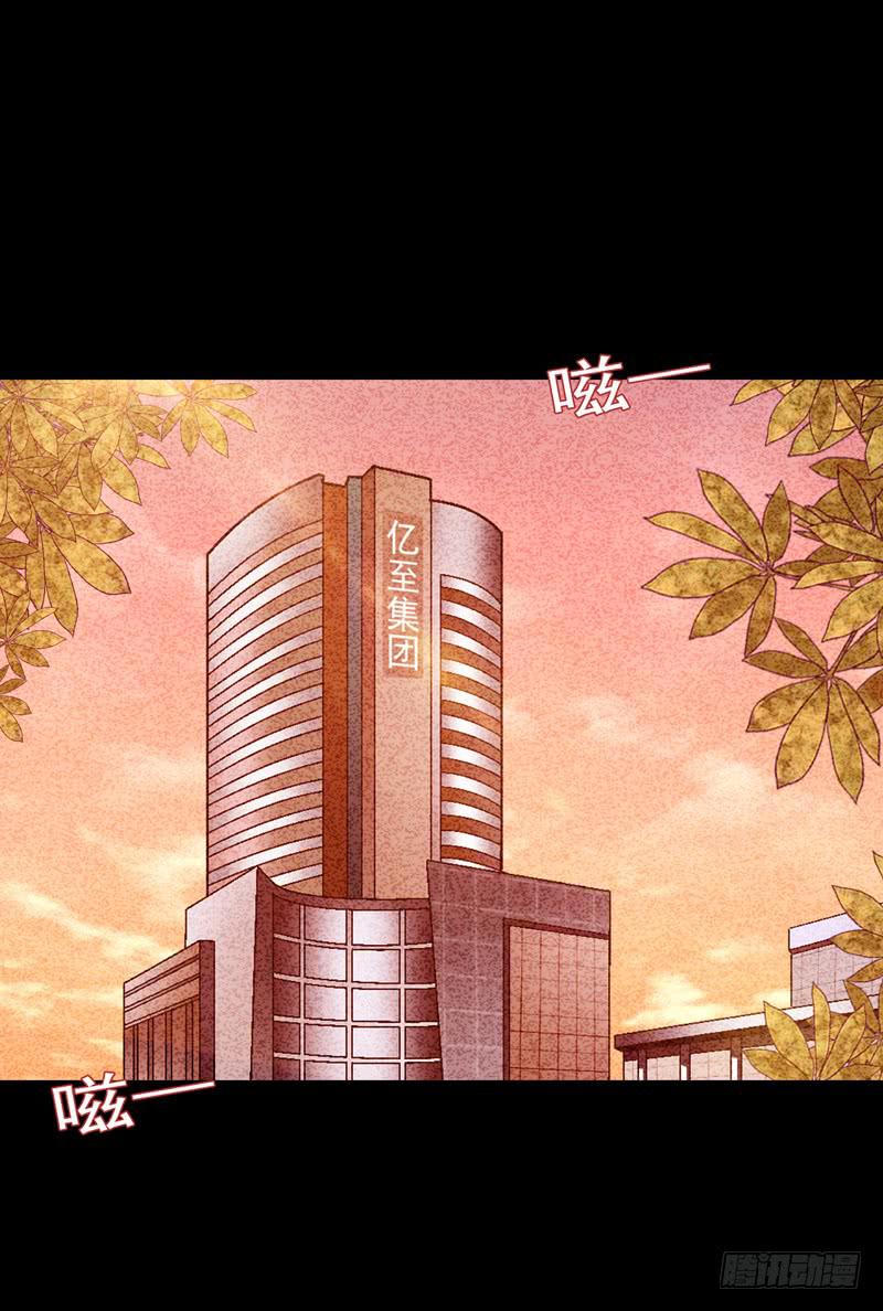 《做梦大师》在总部见 第1页