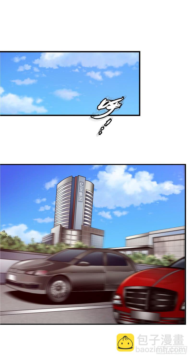 《做梦大师》在总部见 第30页