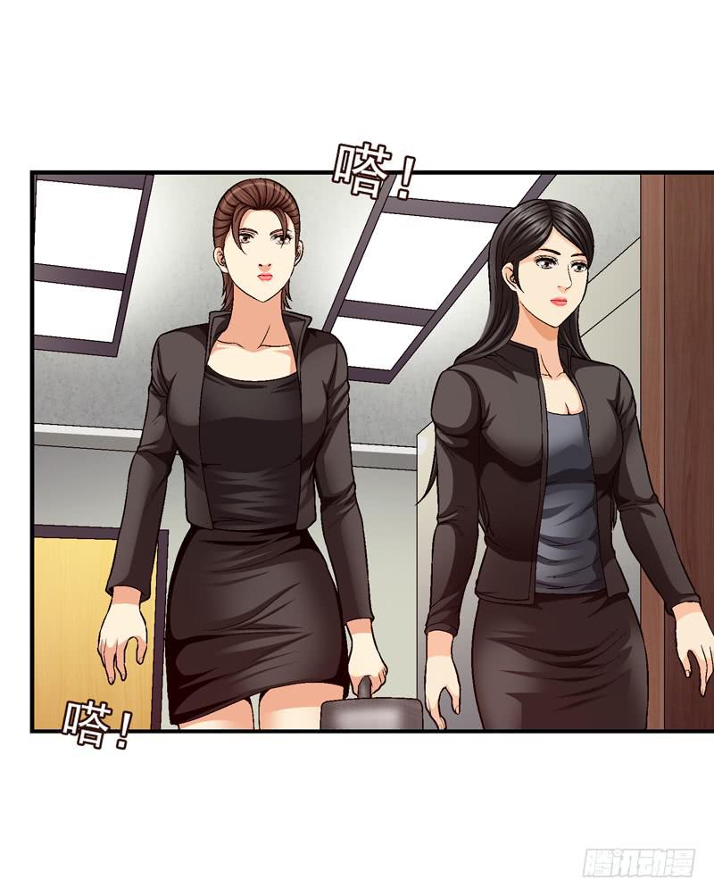 《做梦大师》在总部见 第31页