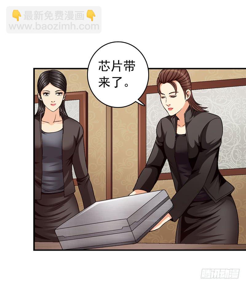 《做梦大师》在总部见 第33页