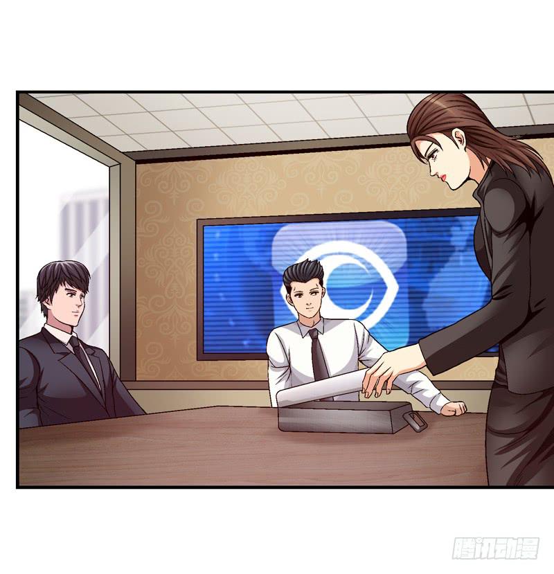 《做梦大师》在总部见 第34页