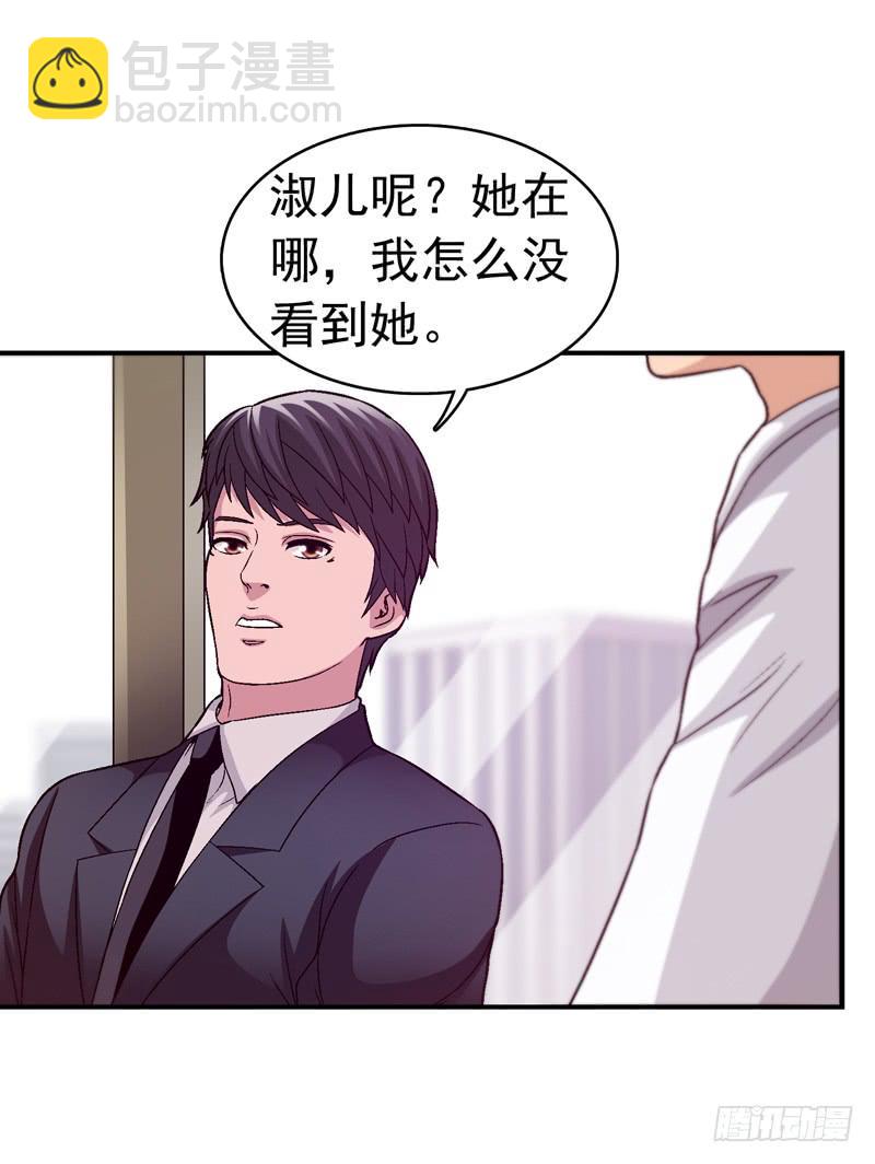 《做梦大师》在总部见 第41页