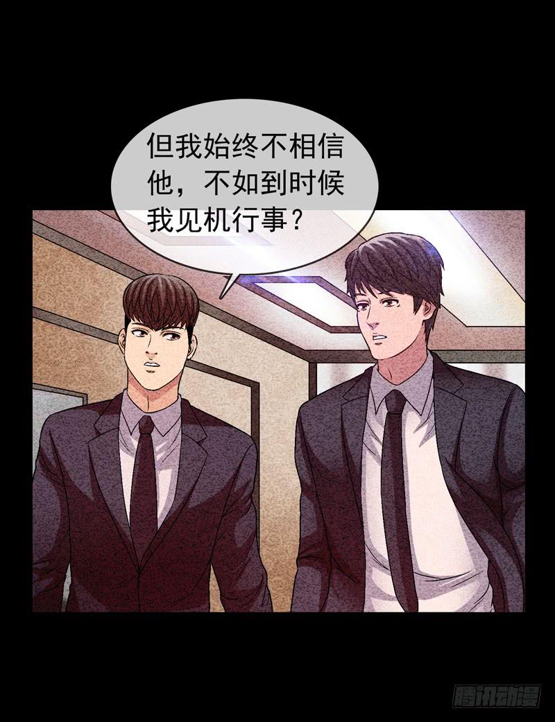 《做梦大师》在总部见 第4页