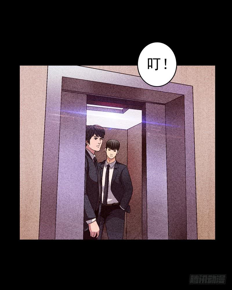 《做梦大师》在总部见 第7页