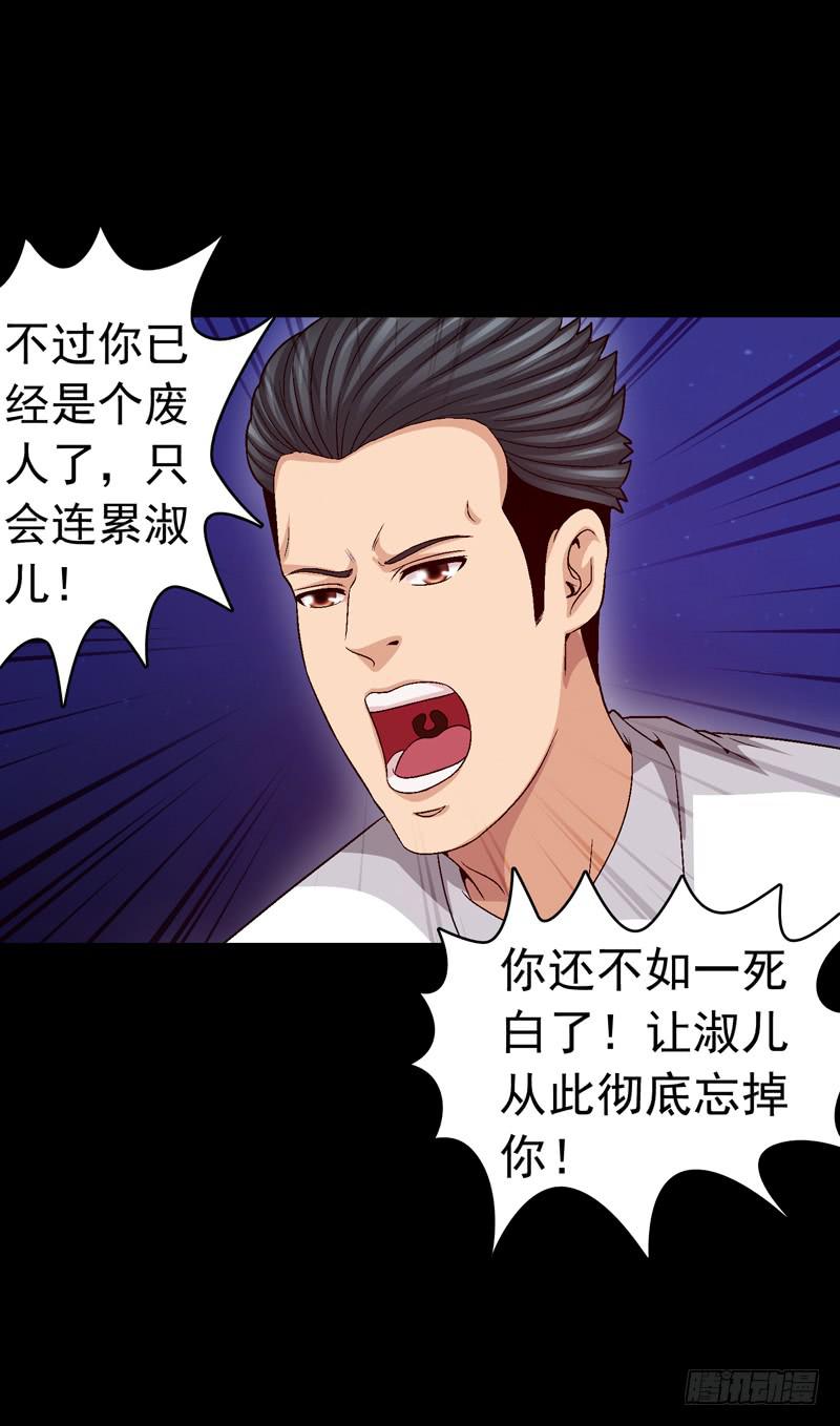 《做梦大师》恶战梦之海 第14页