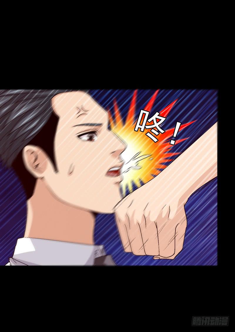 《做梦大师》恶战梦之海 第22页