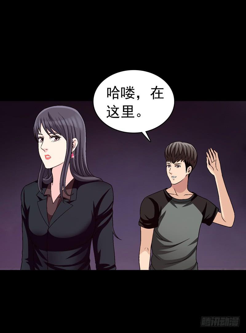 《做梦大师》恶战梦之海 第2页
