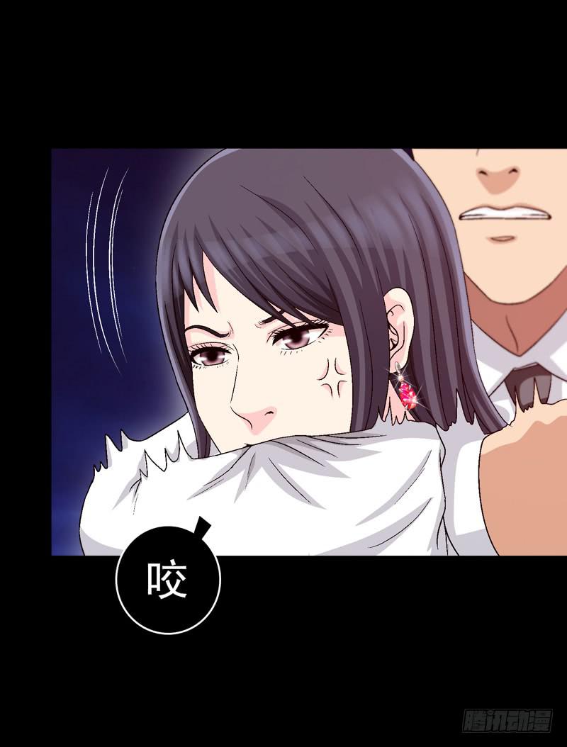 《做梦大师》恶战梦之海 第30页