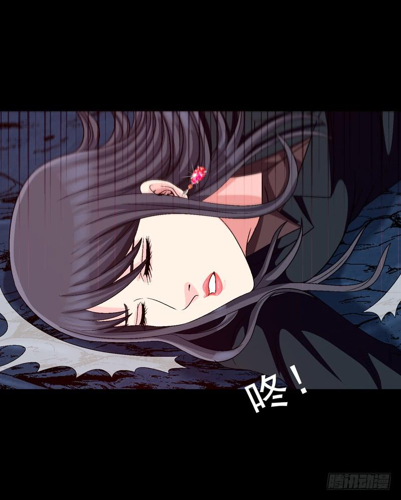 《做梦大师》恶战梦之海 第32页