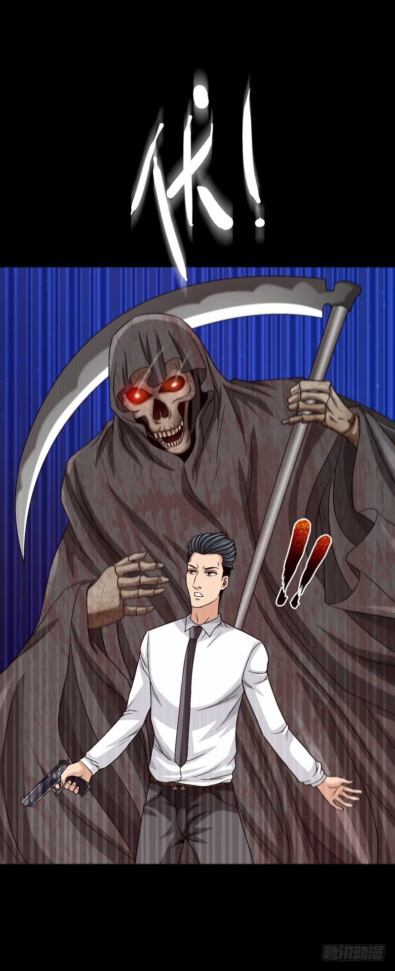 《做梦大师》恶战梦之海 第36页