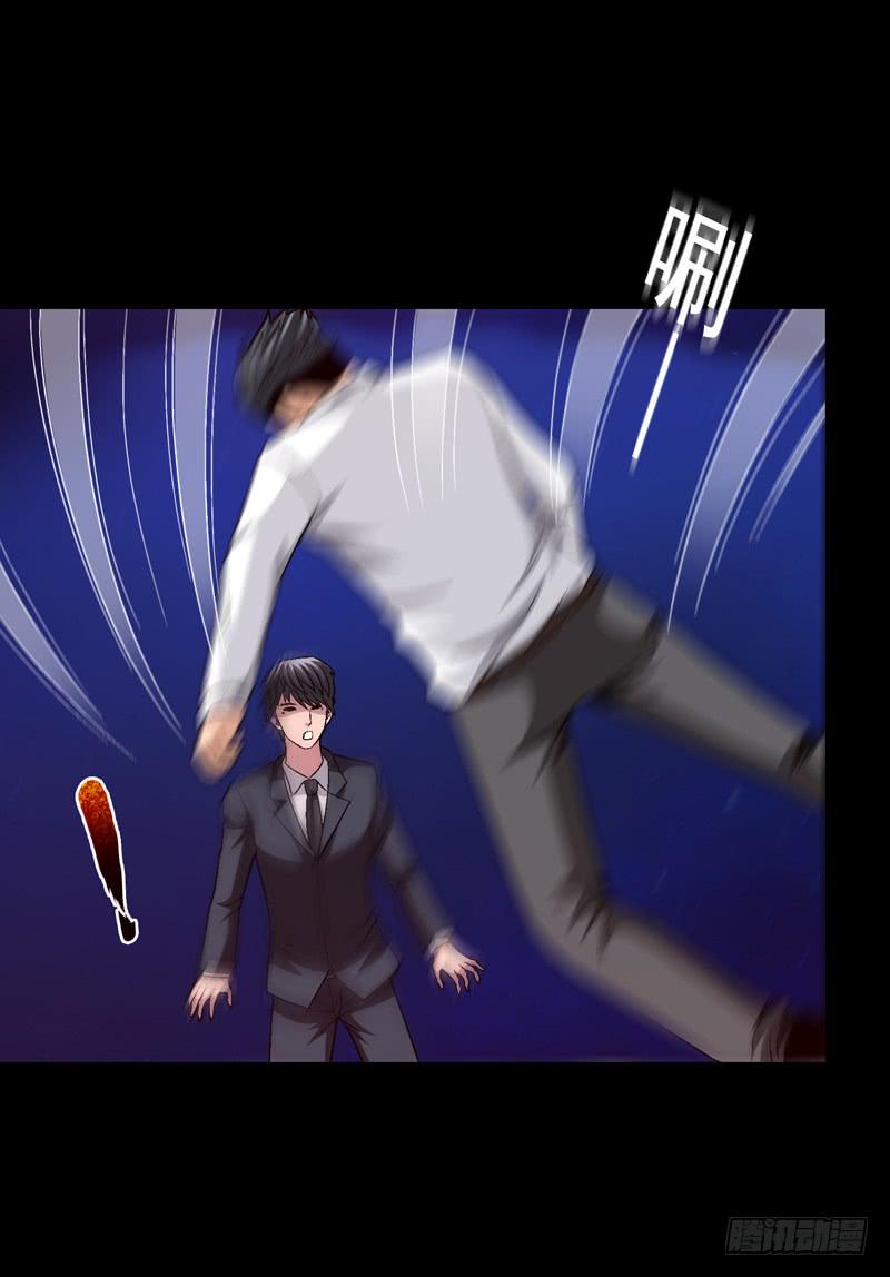 《做梦大师》恶战梦之海 第41页