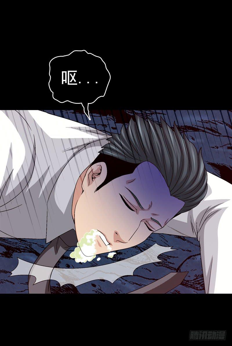 《做梦大师》恶战梦之海 第42页