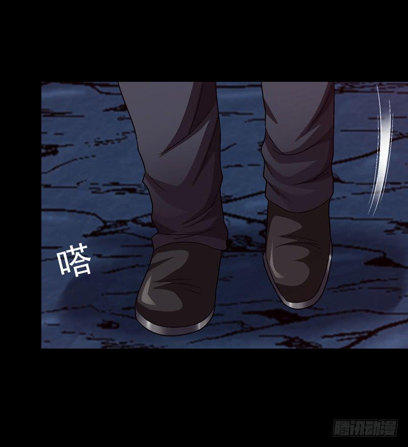《做梦大师》恶战梦之海 第45页