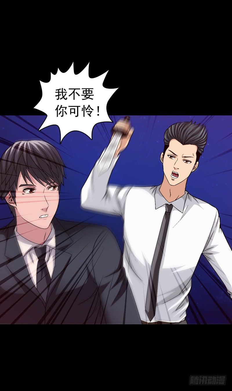 《做梦大师》梦之花盛开（完结） 第11页