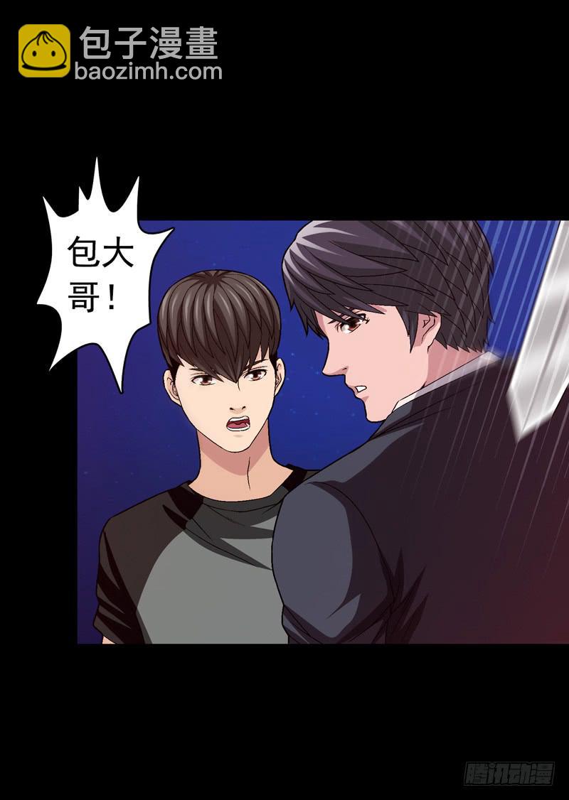 《做梦大师》梦之花盛开（完结） 第12页
