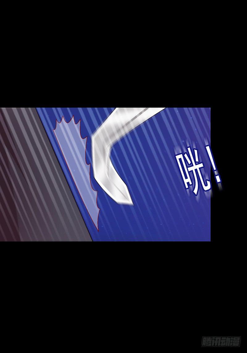 《做梦大师》梦之花盛开（完结） 第13页