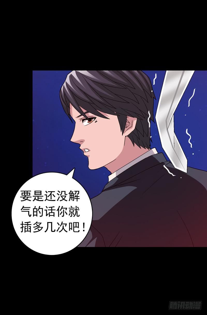 《做梦大师》梦之花盛开（完结） 第14页