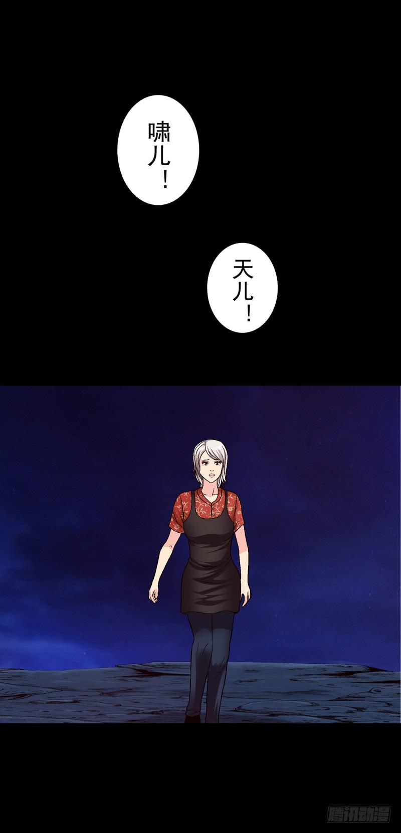 《做梦大师》梦之花盛开（完结） 第16页