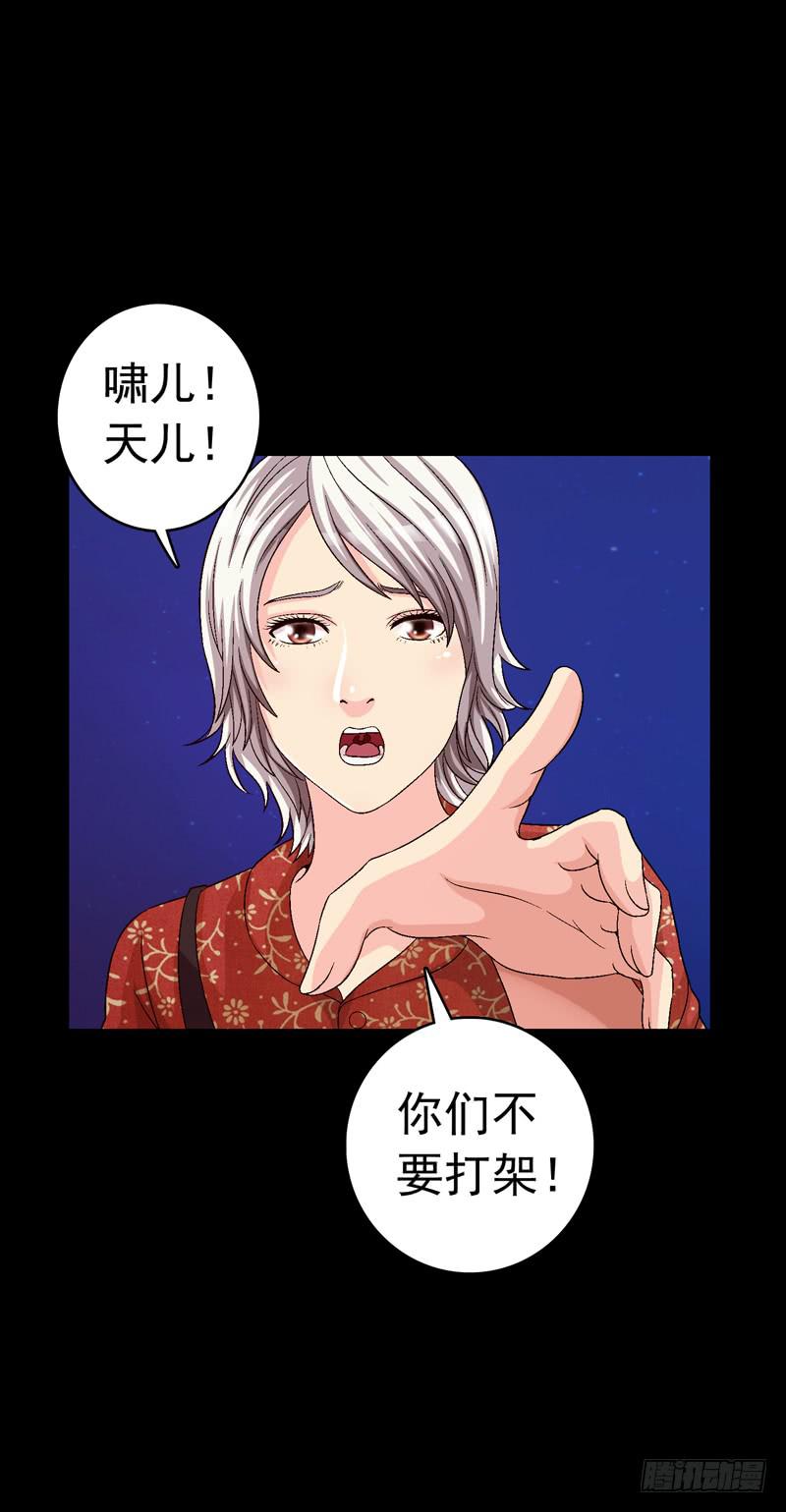 《做梦大师》梦之花盛开（完结） 第17页