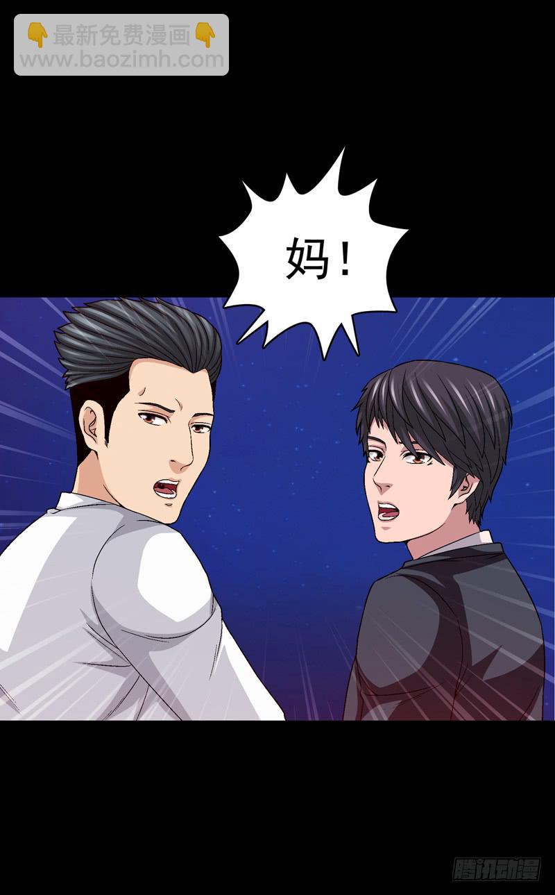 《做梦大师》梦之花盛开（完结） 第18页
