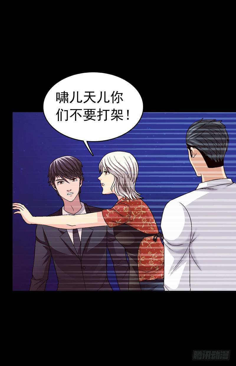 《做梦大师》梦之花盛开（完结） 第19页