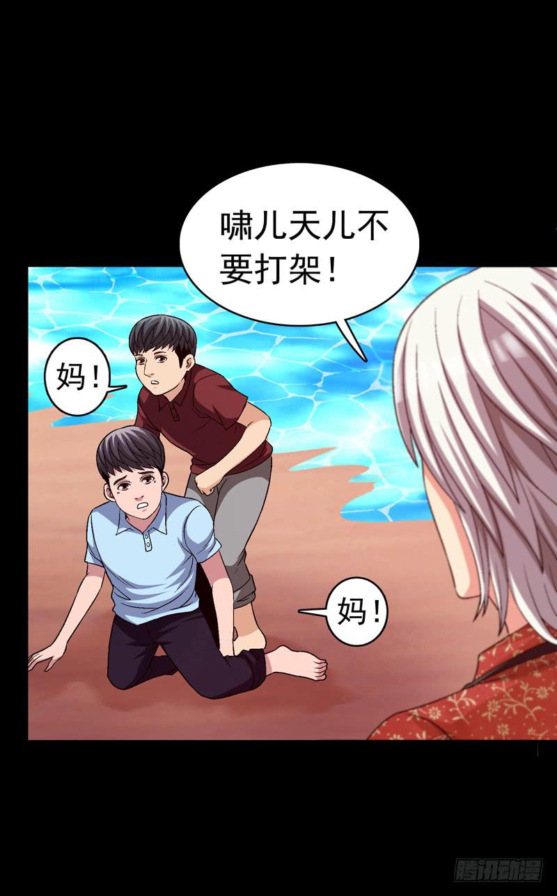 《做梦大师》梦之花盛开（完结） 第23页