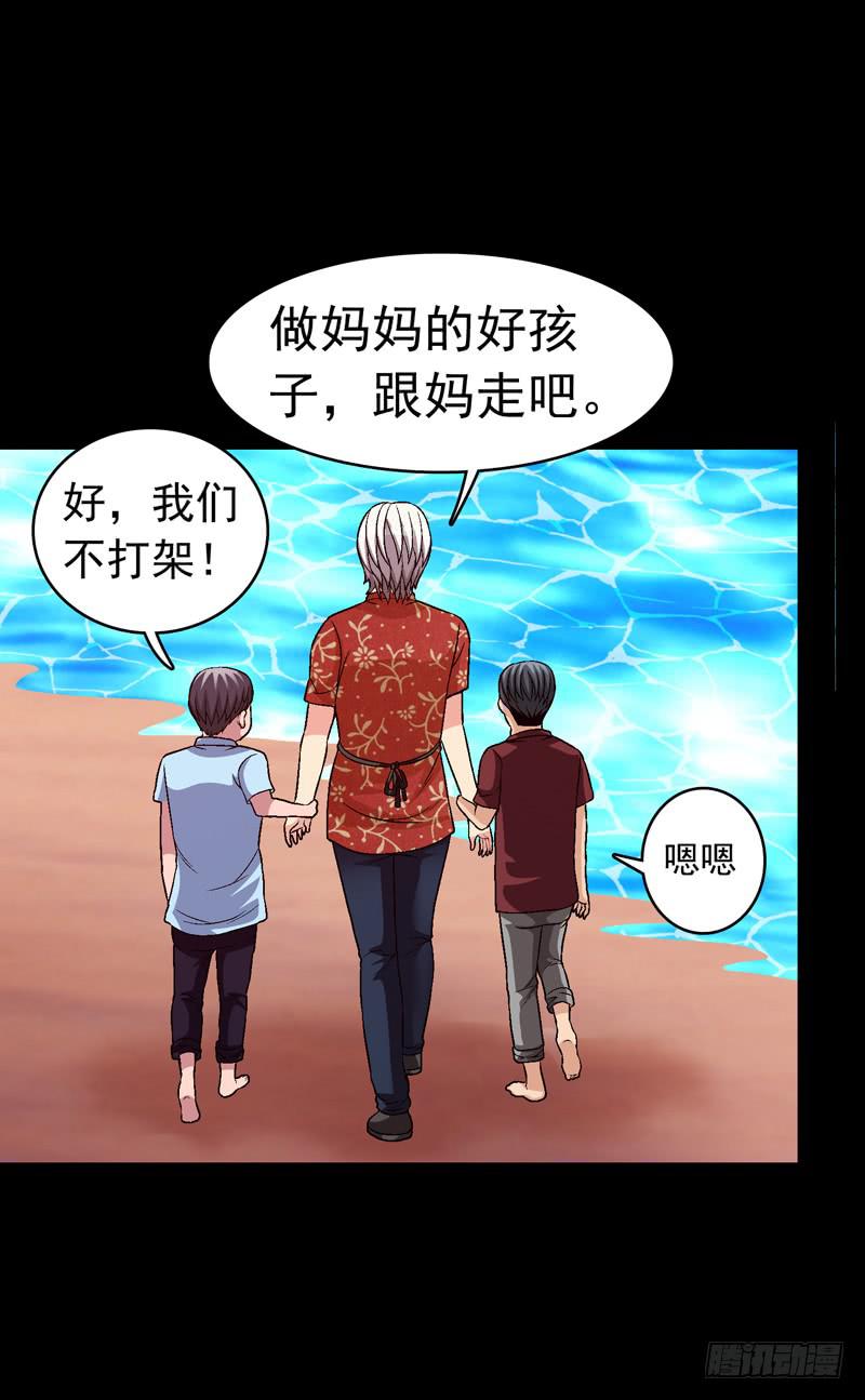 《做梦大师》梦之花盛开（完结） 第24页