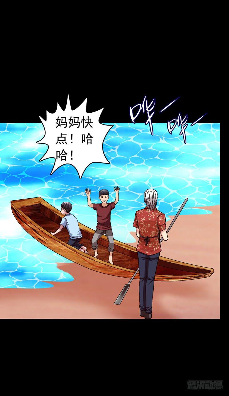 《做梦大师》梦之花盛开（完结） 第27页