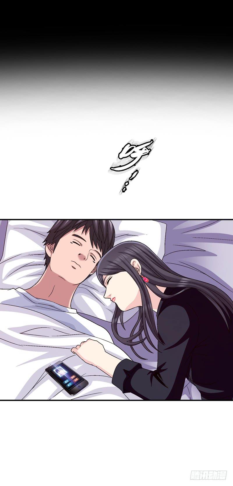 《做梦大师》梦之花盛开（完结） 第37页