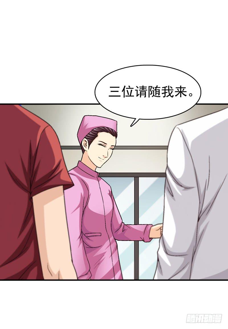 《做梦大师》梦之花盛开（完结） 第50页