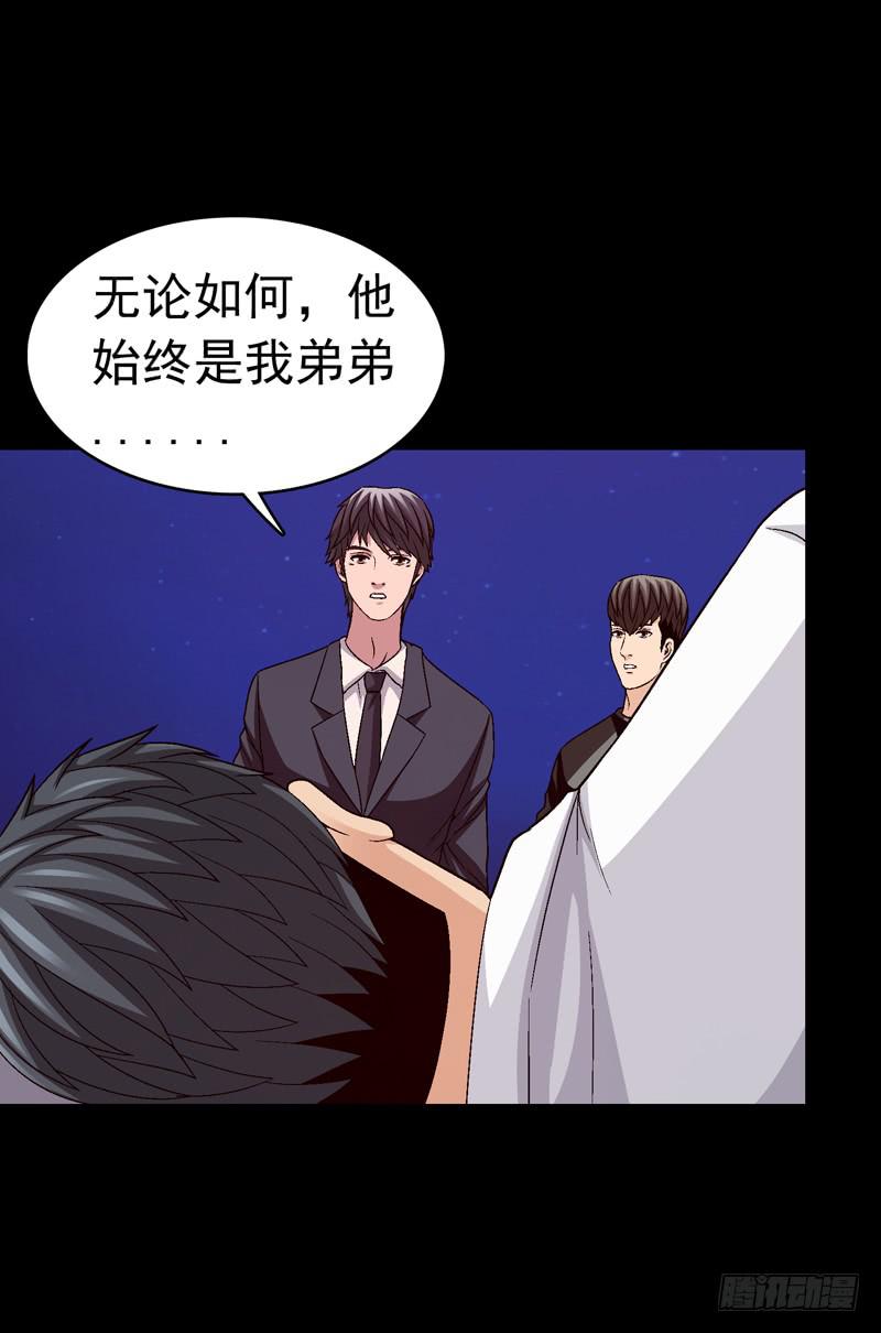 《做梦大师》梦之花盛开（完结） 第5页