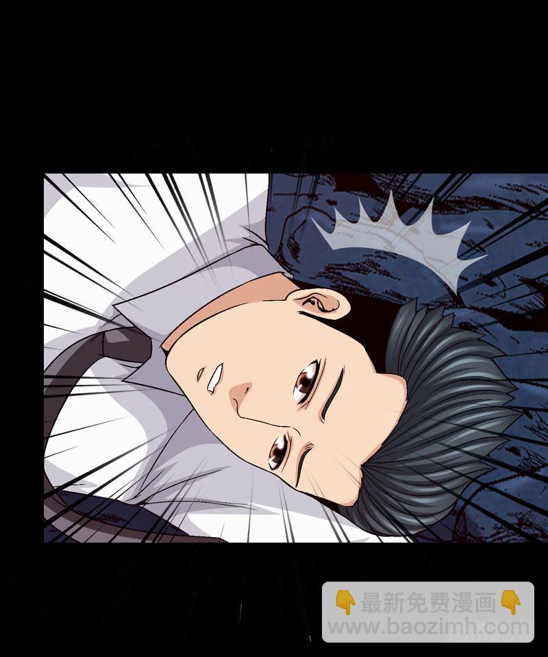 《做梦大师》梦之花盛开（完结） 第6页