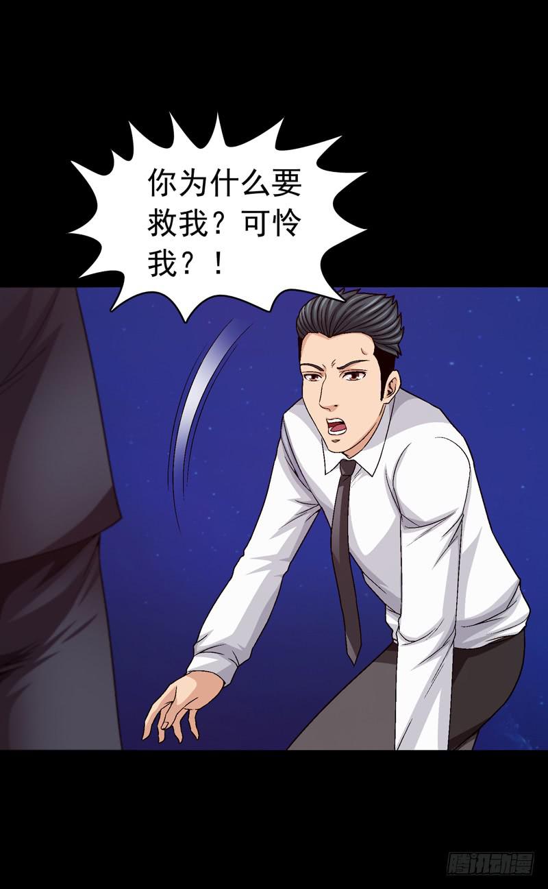 《做梦大师》梦之花盛开（完结） 第7页