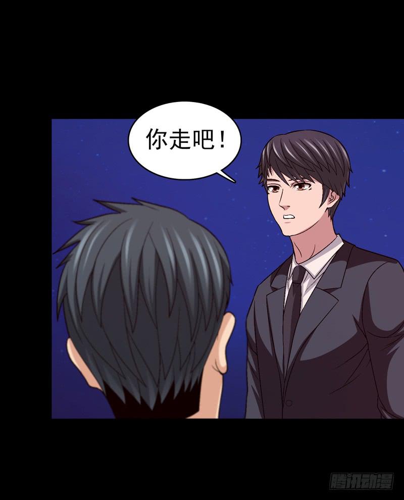 《做梦大师》梦之花盛开（完结） 第8页