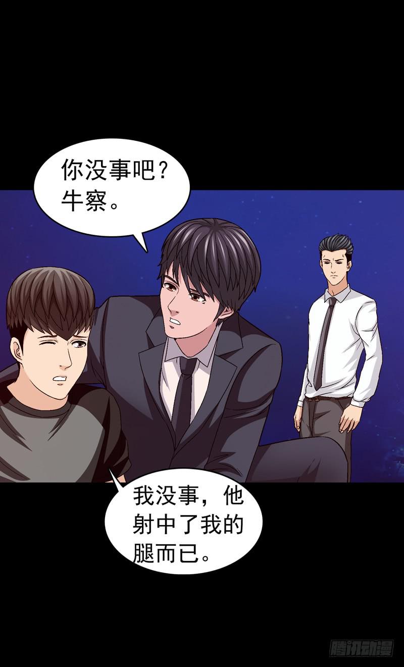 《做梦大师》梦之花盛开（完结） 第9页