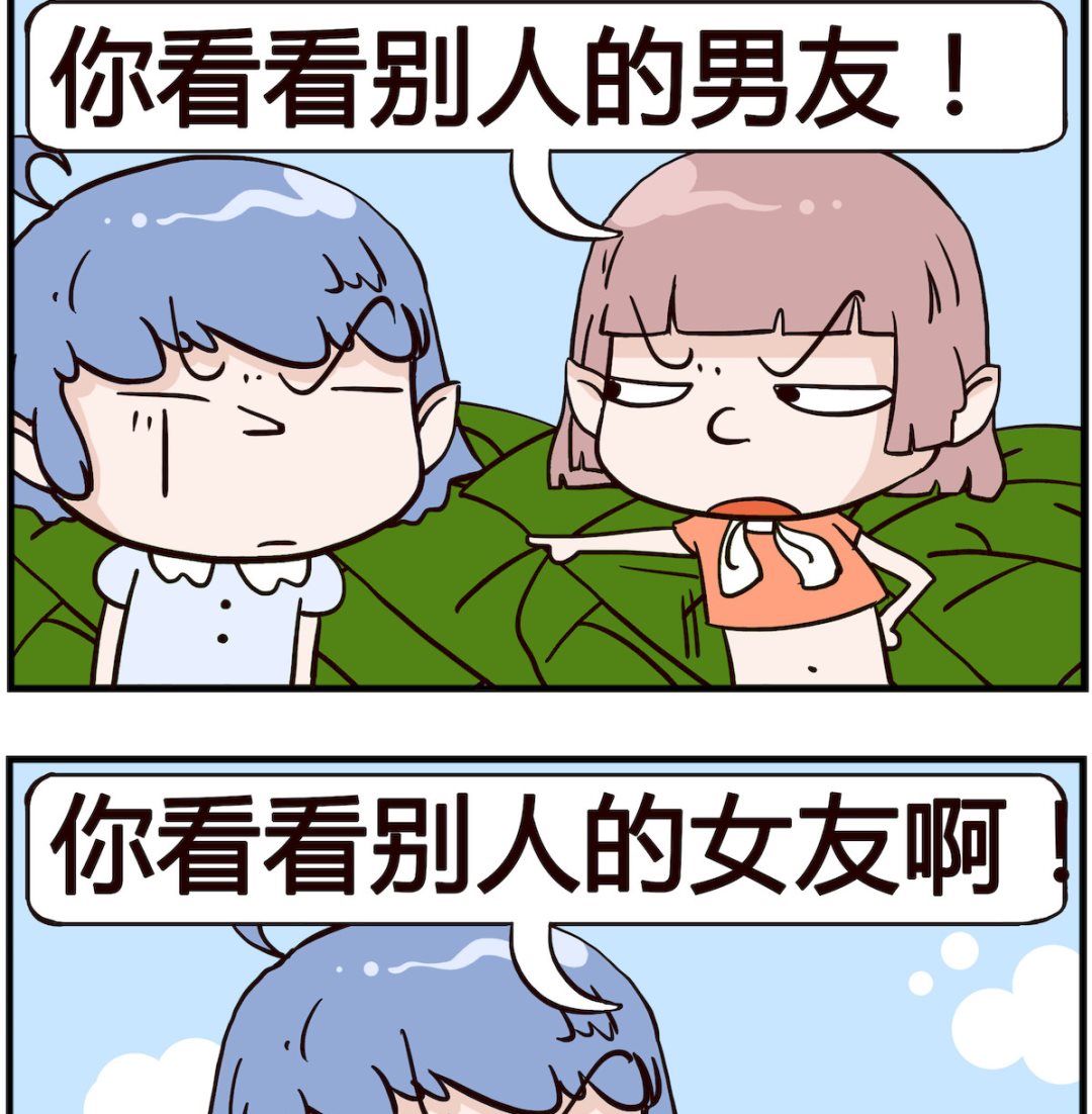 《熊孩子系列4》第002话 顶嘴 第2页