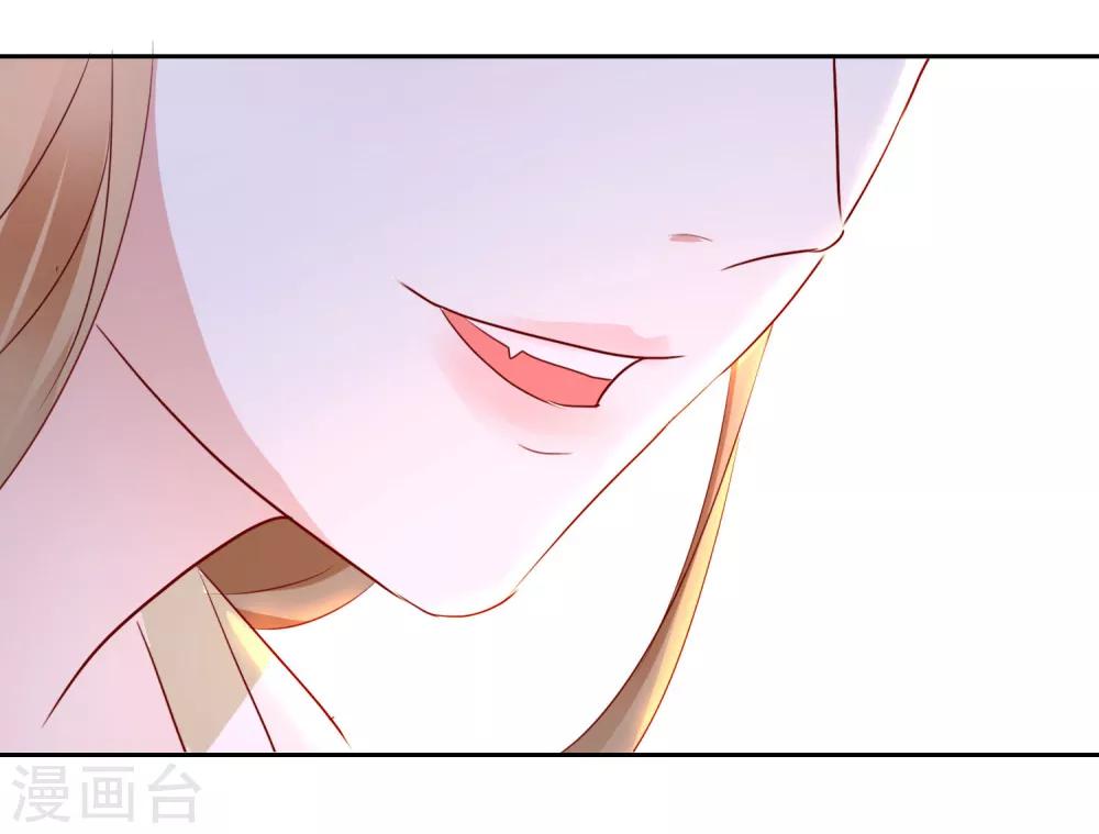 《盛世无垢冷傲皇后请自重》第17话 前程将毁 第14页