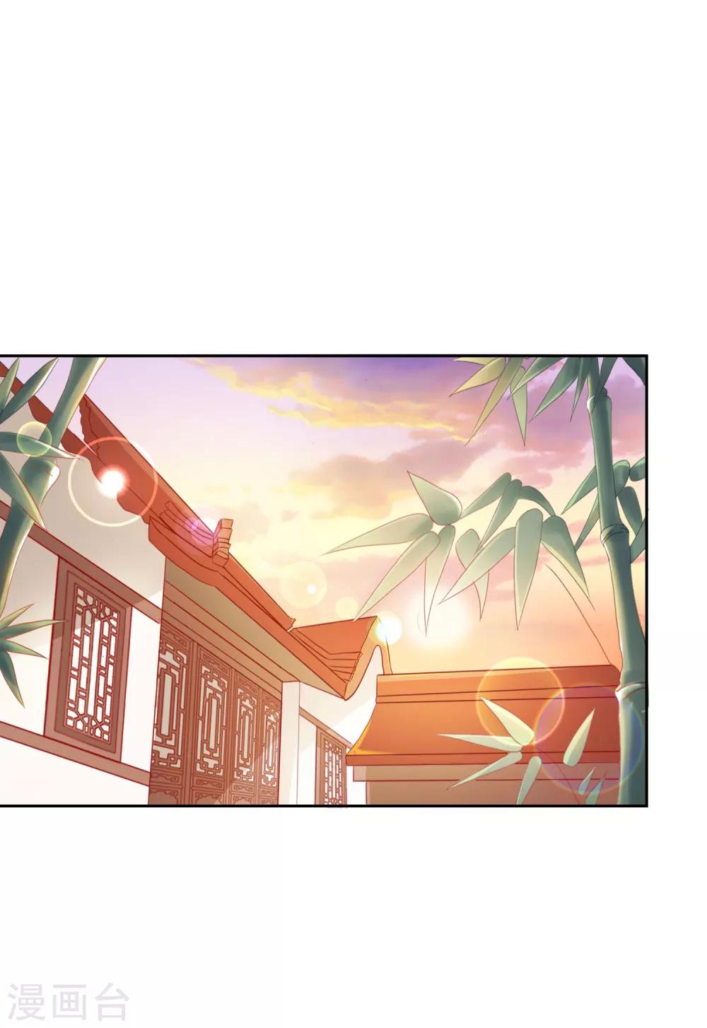 《盛世无垢冷傲皇后请自重》第34话 病危 第17页