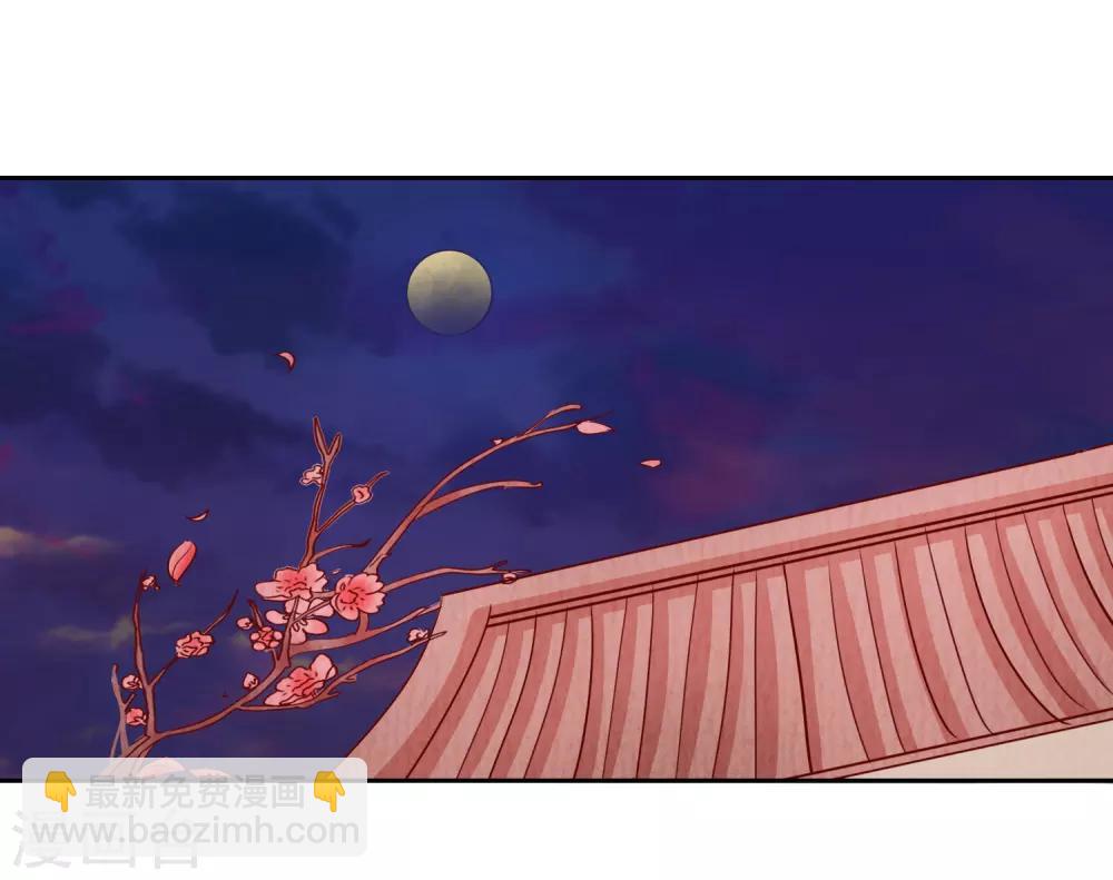 《盛世无垢冷傲皇后请自重》第44话 视人命如草芥 第2页
