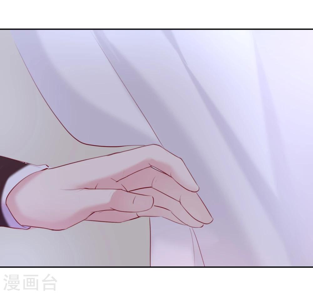 《盛世无垢冷傲皇后请自重》第49话 远走高飞 第3页