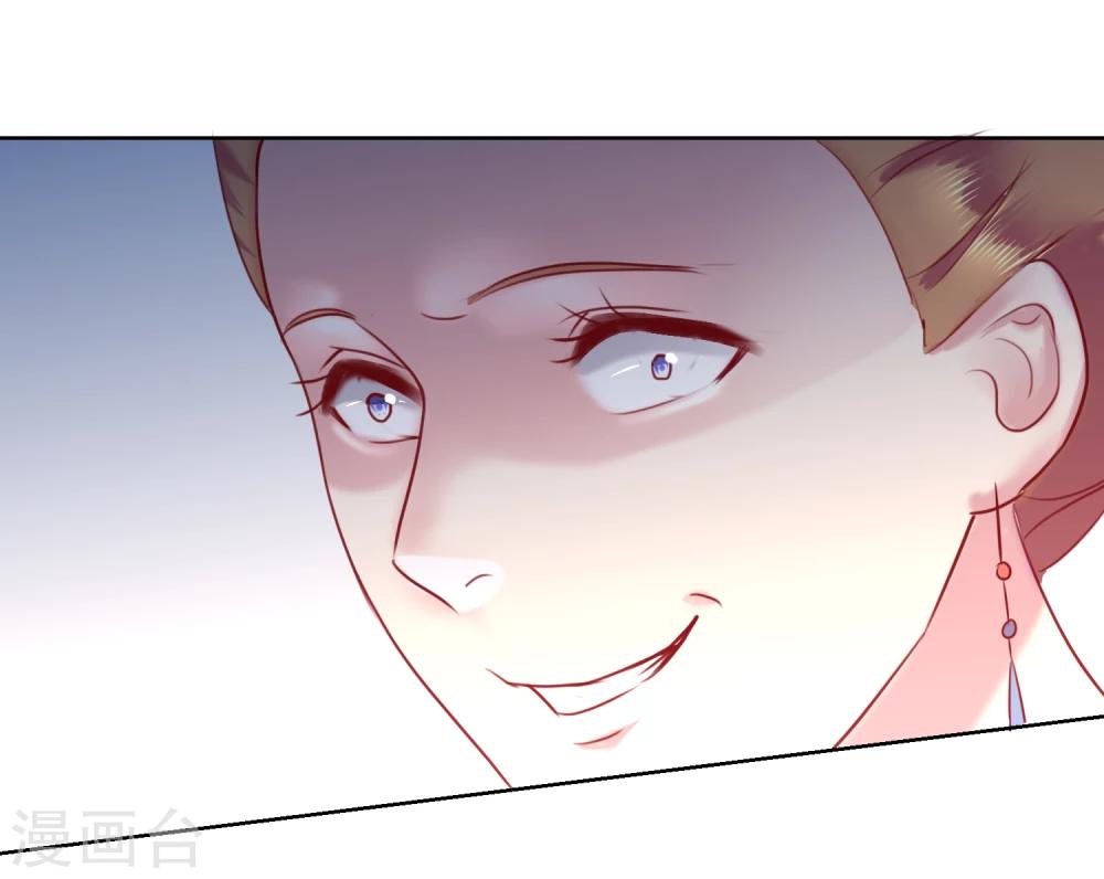 《盛世无垢冷傲皇后请自重》第56话 还不死心？ 第14页