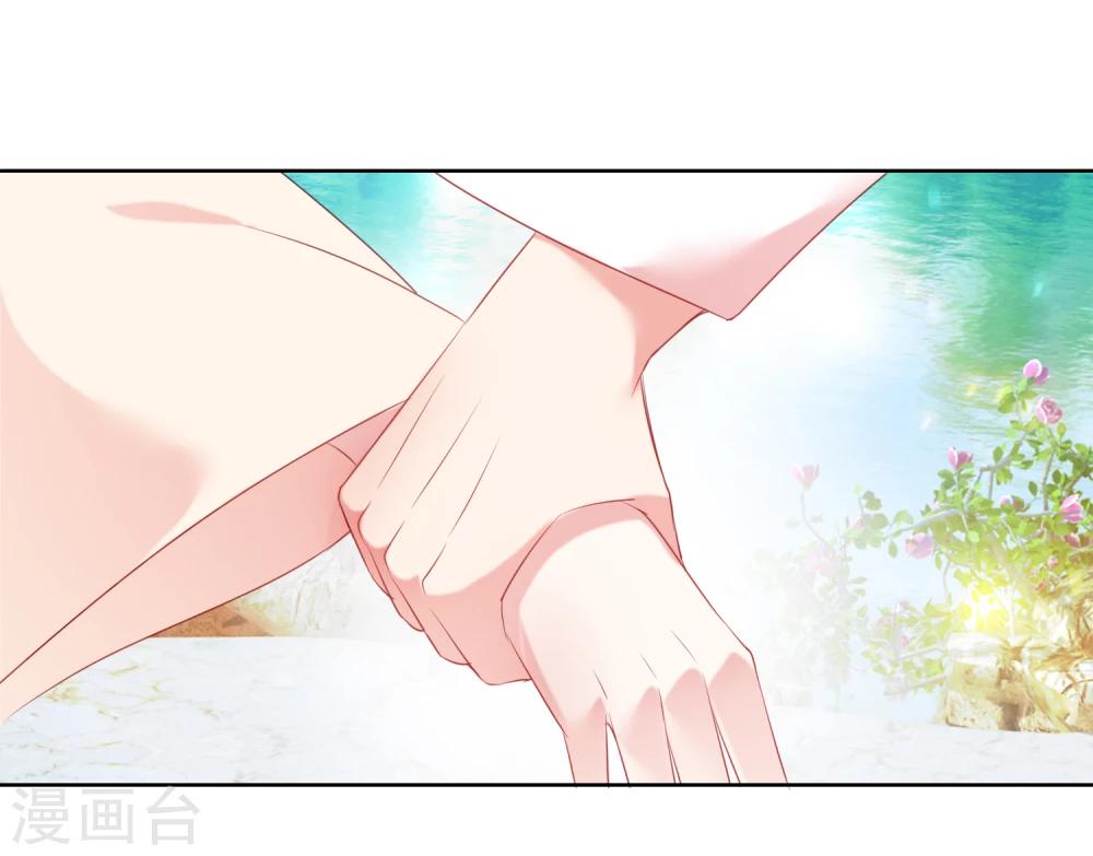 《盛世无垢冷傲皇后请自重》第61话 昏庸 第26页