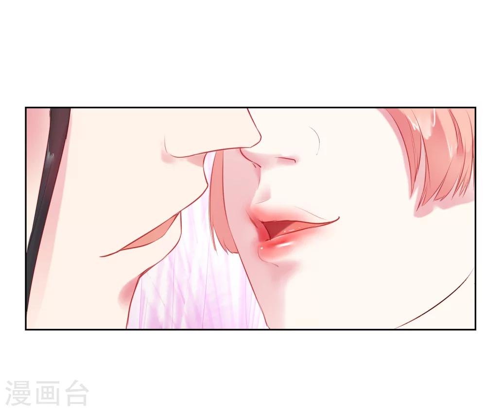 《盛世无垢冷傲皇后请自重》第62话 难以启齿的惩罚 第23页