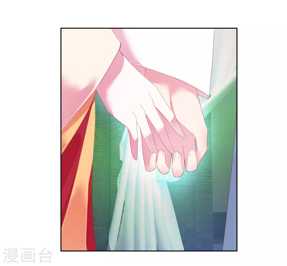 《盛世无垢冷傲皇后请自重》第64话 众生皆苦 第7页
