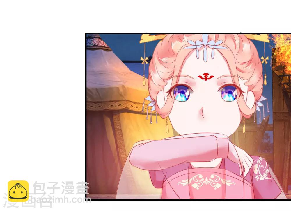 《盛世无垢冷傲皇后请自重》第70话 建成的嫉妒 第3页