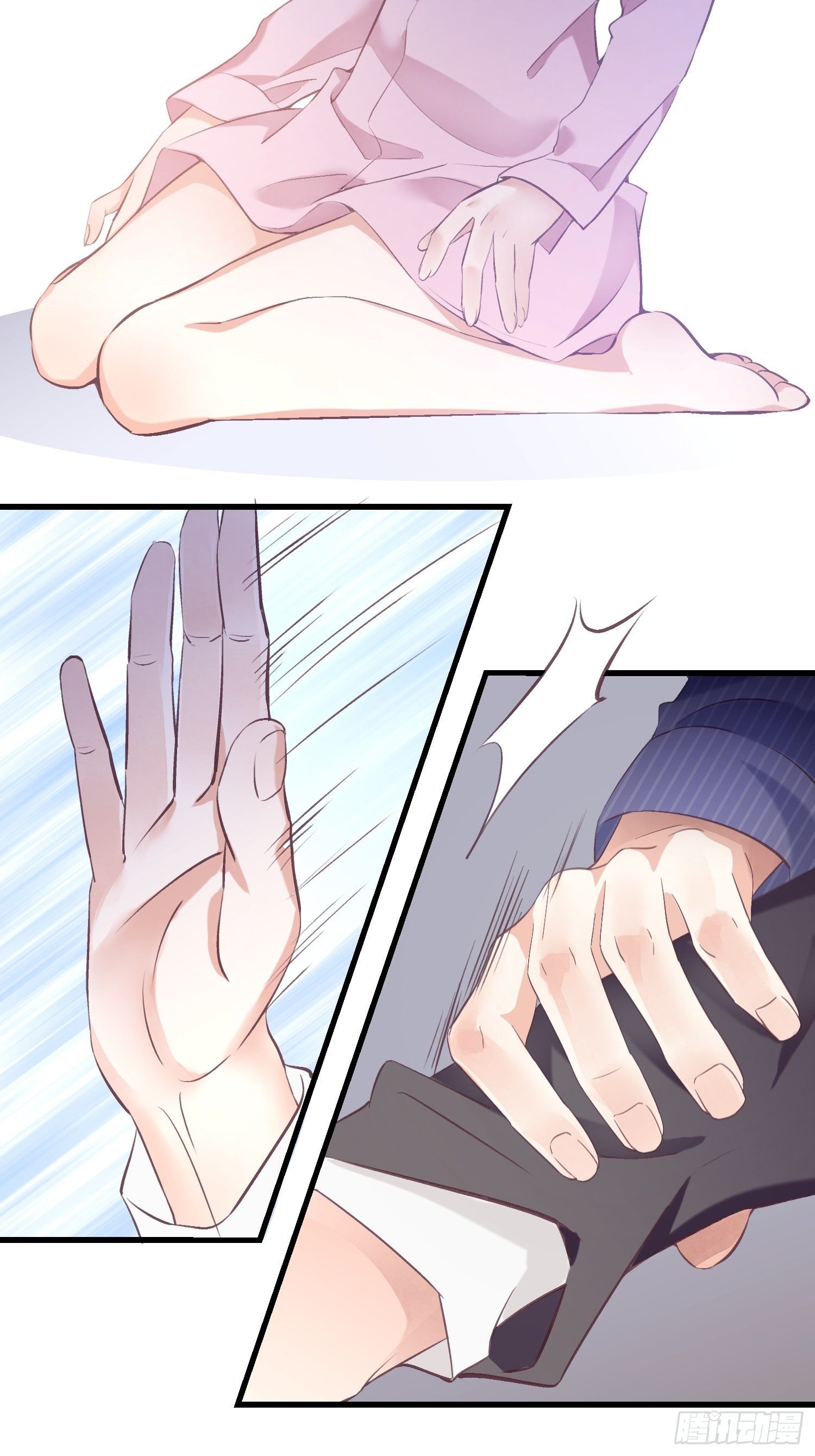 《宋先生请冷静》01 诬陷 第19页