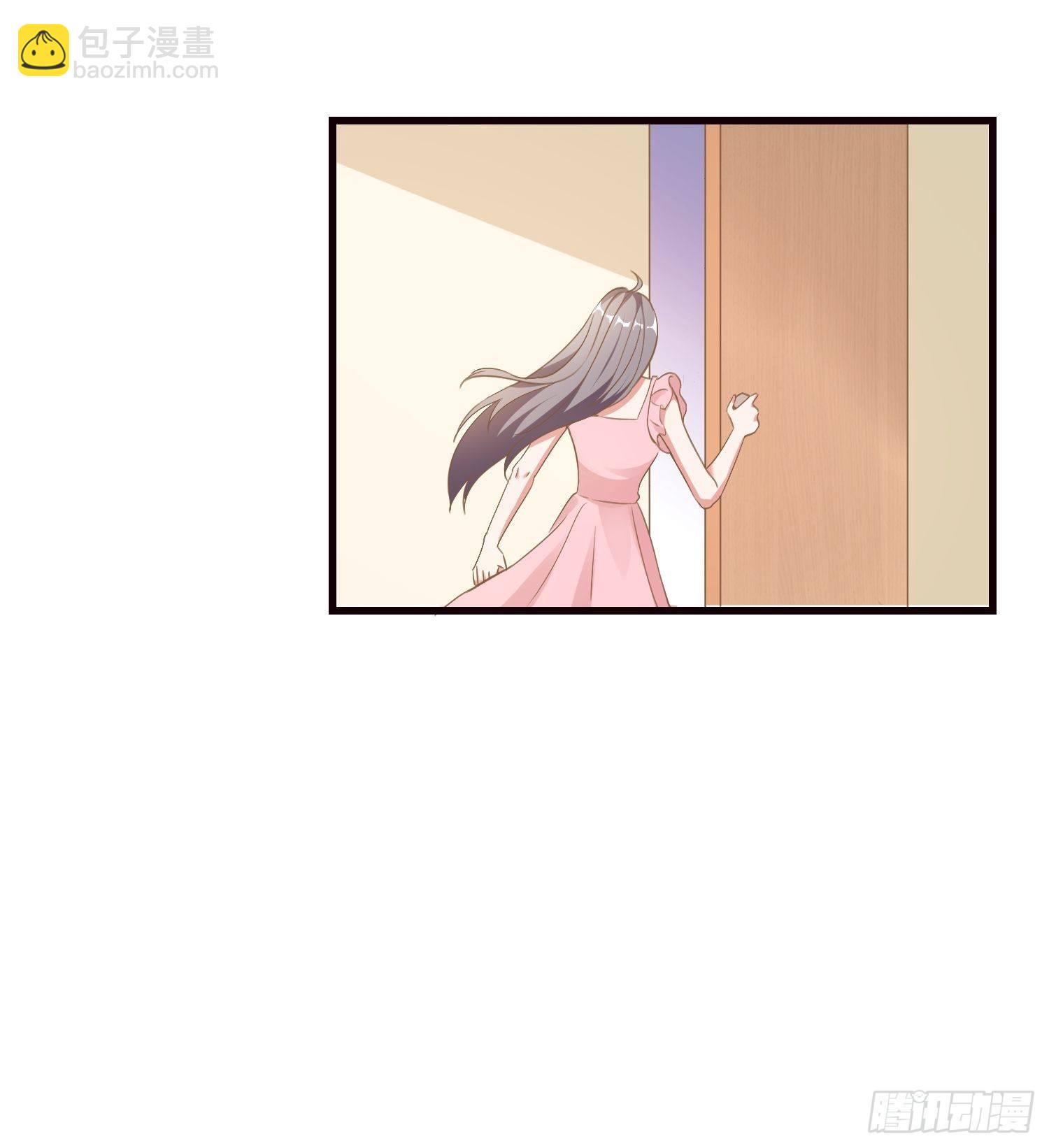 《宋先生请冷静》03 我穿到了游戏里 第15页