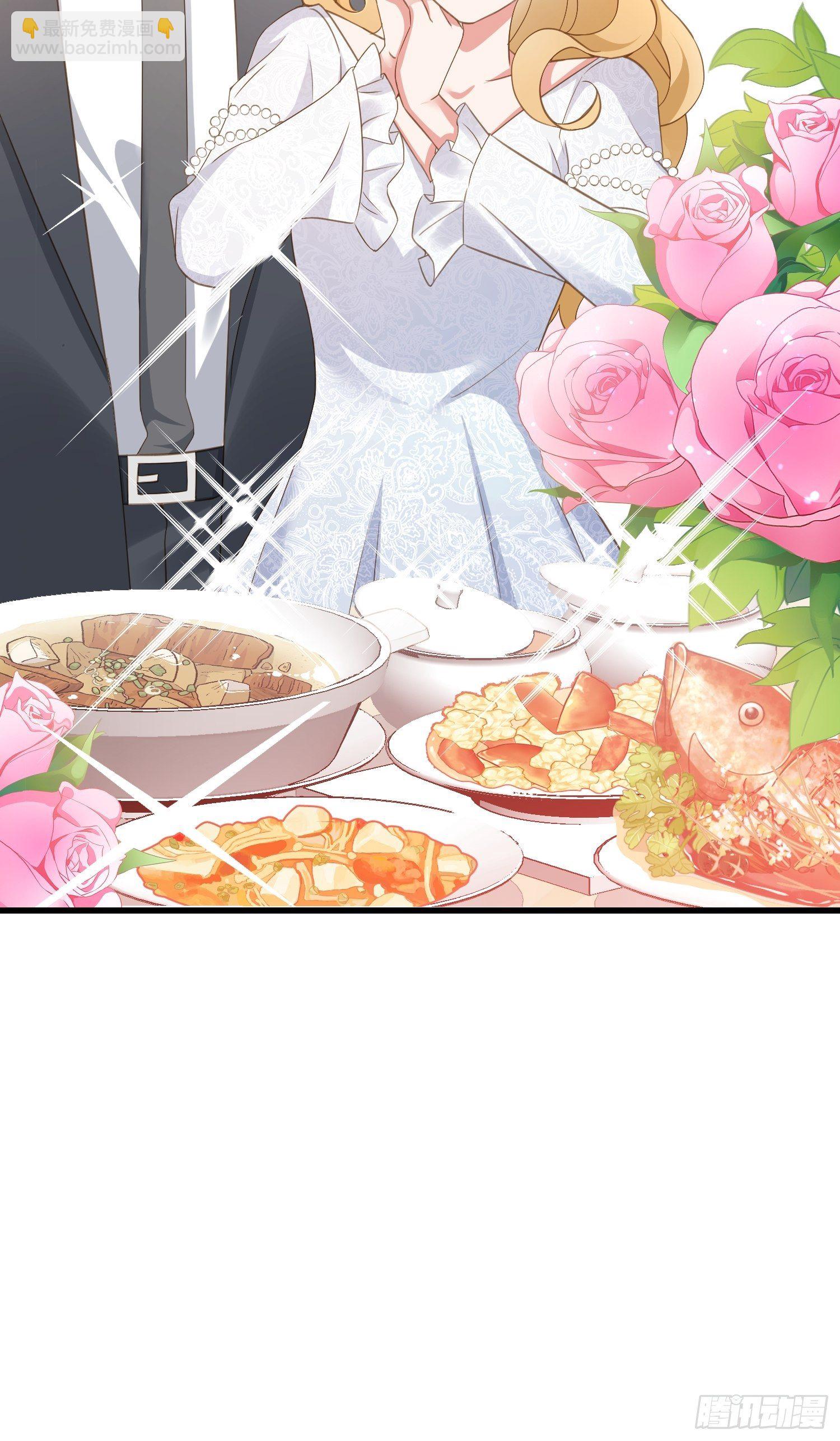 《宋先生请冷静》02 泥足深陷 第18页