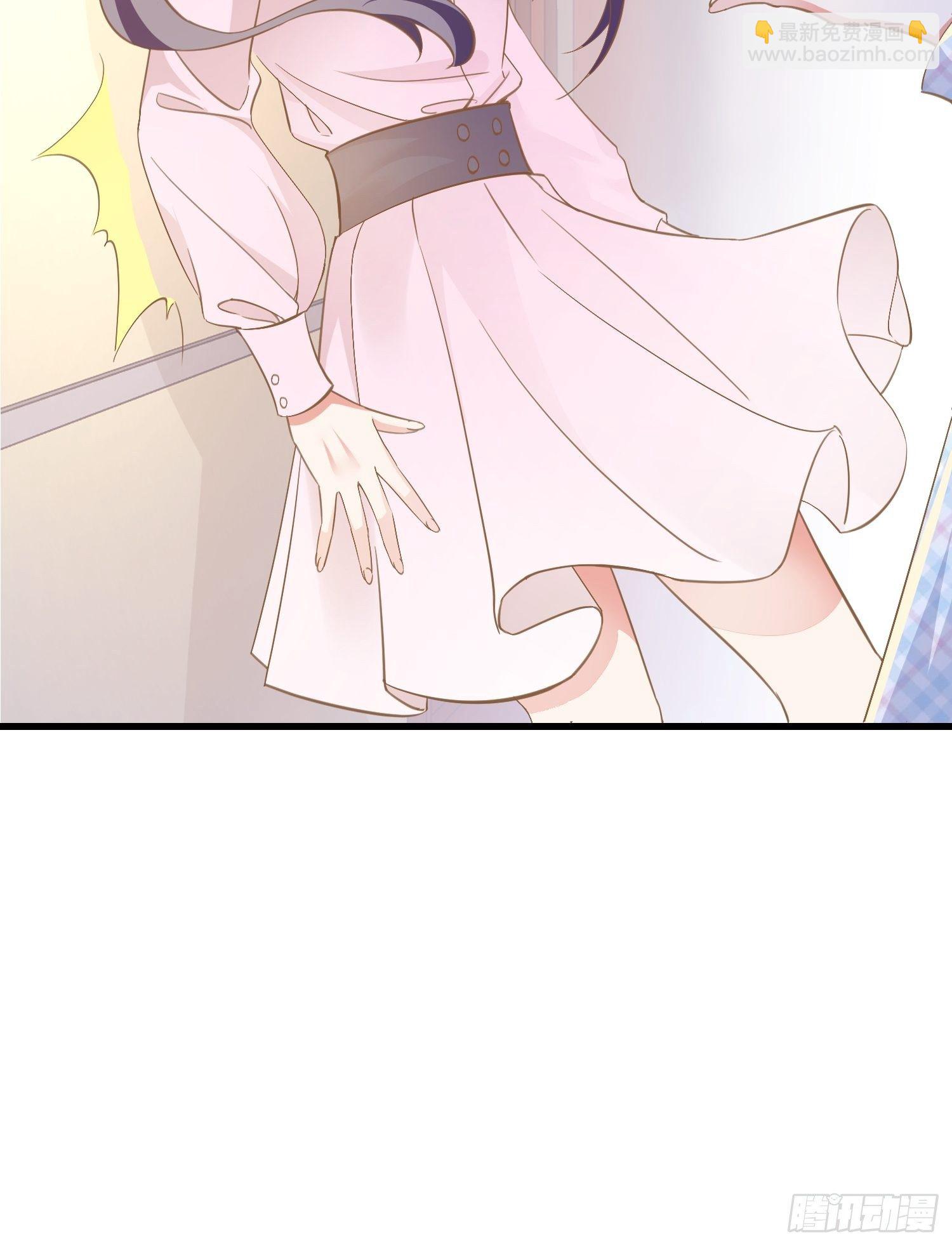《宋先生请冷静》02 泥足深陷 第26页